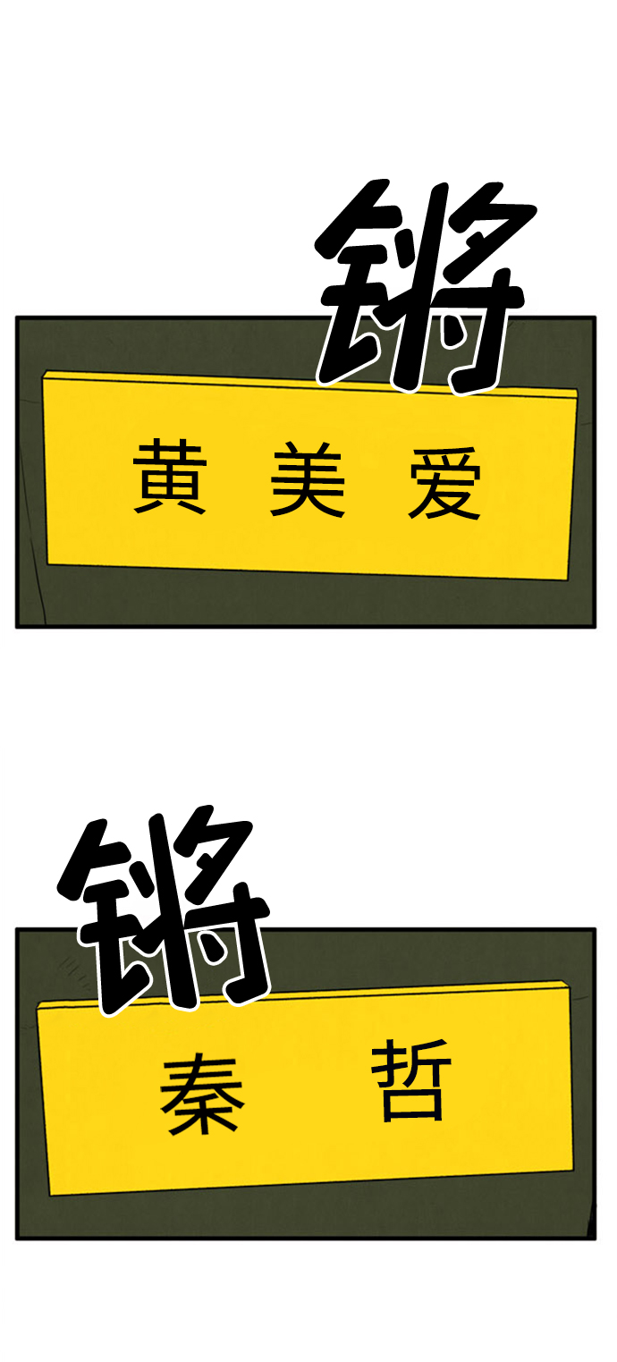 第4话1