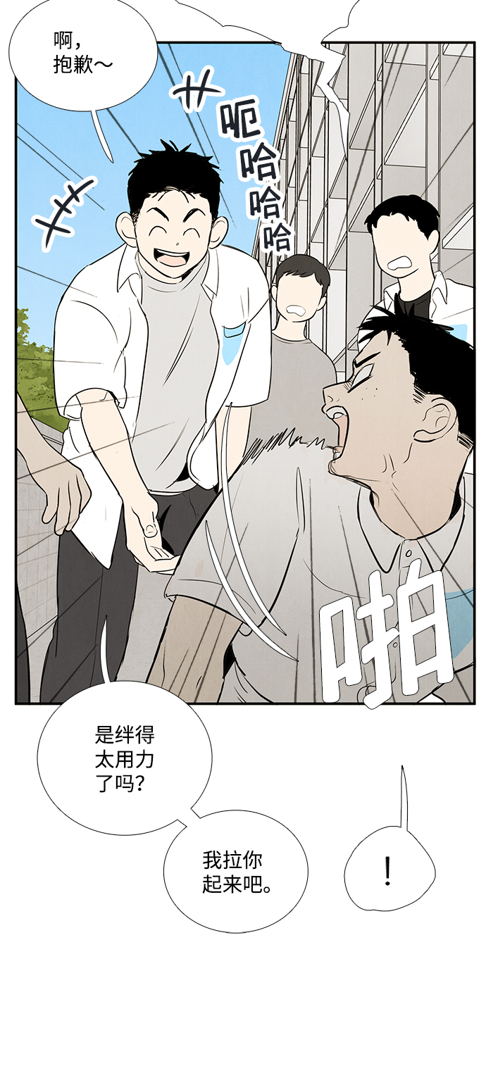 第72话55