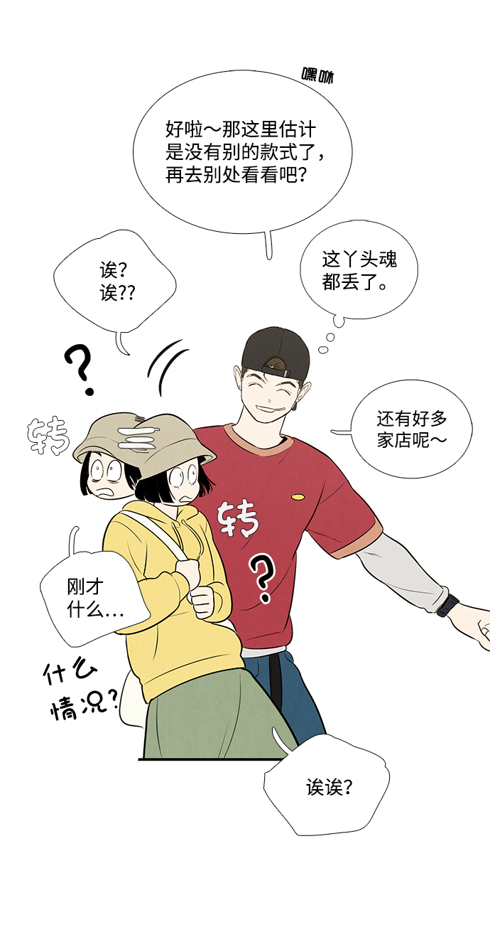 第53话129