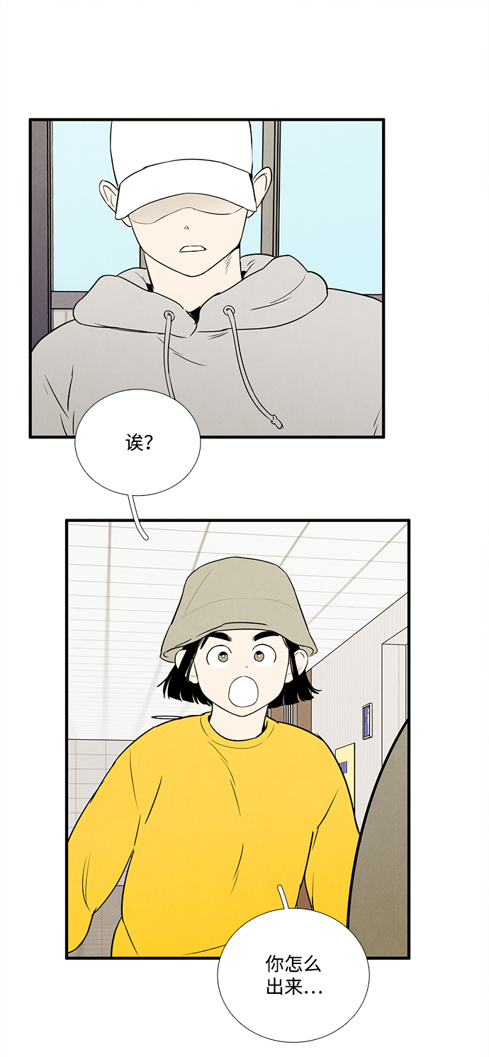 第34话81