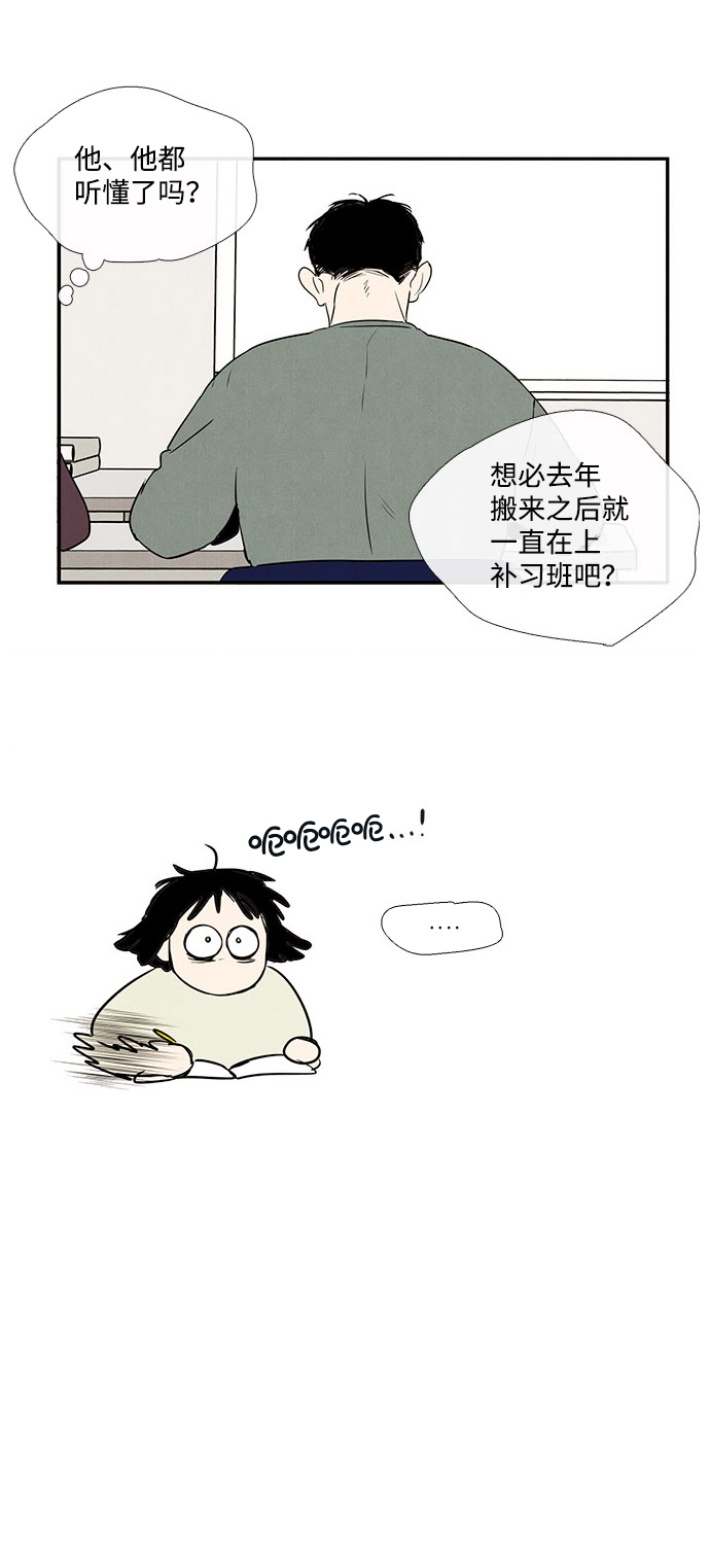 第22话17
