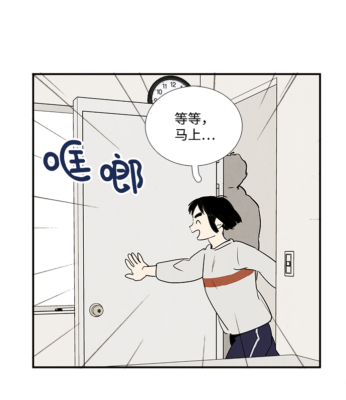 第32话51