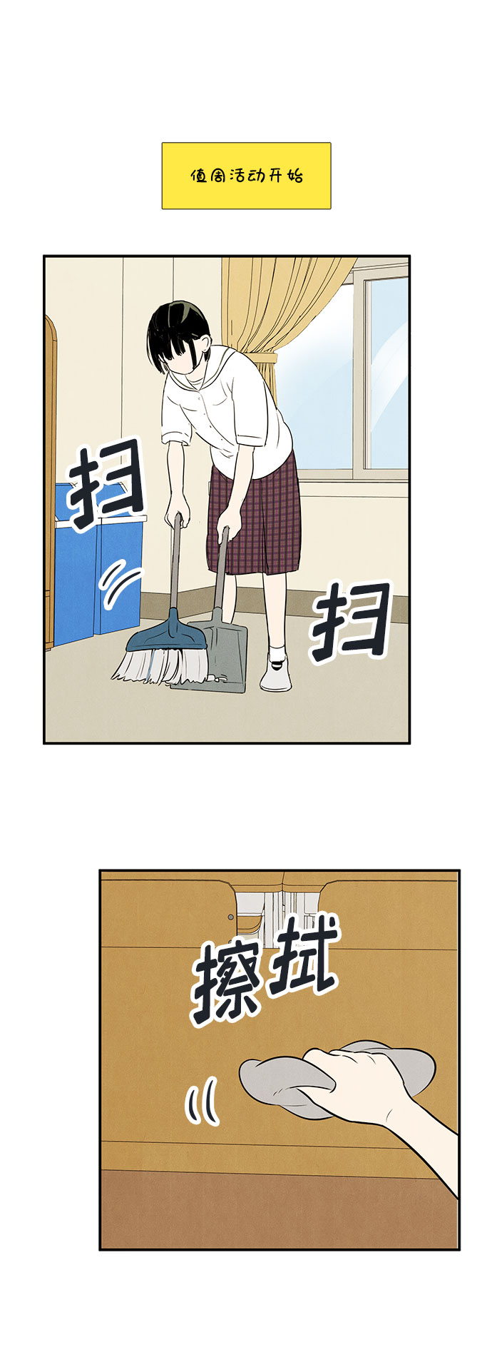 第82话122