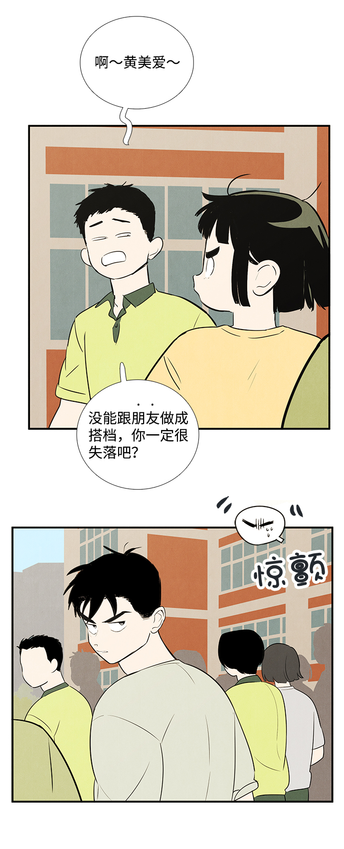 第60话59