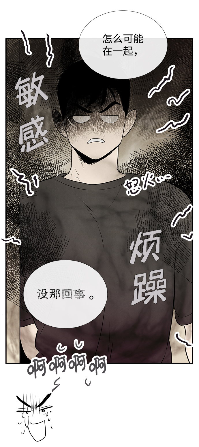 第74话76