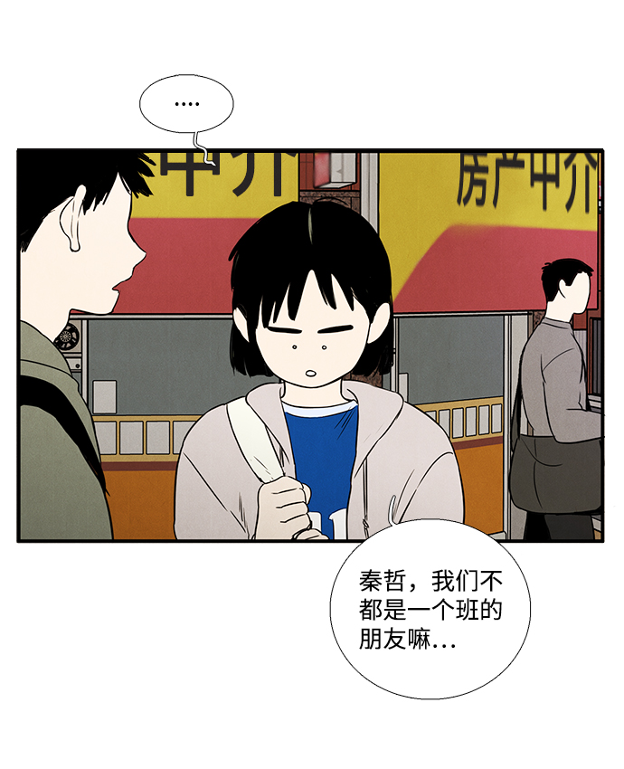 第30话18