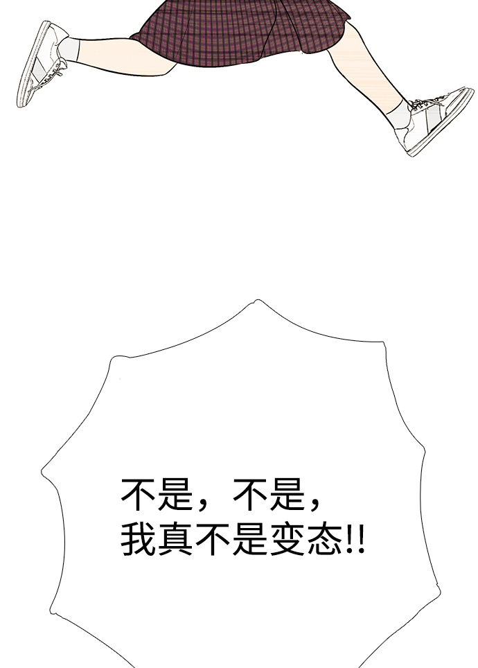 第71话103