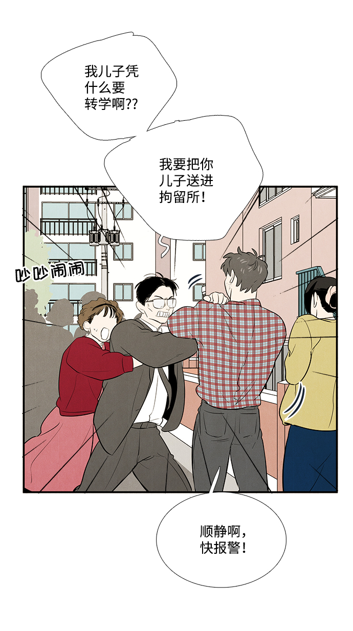 第59话23
