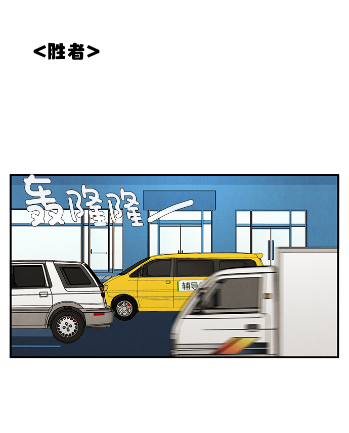 第30话85