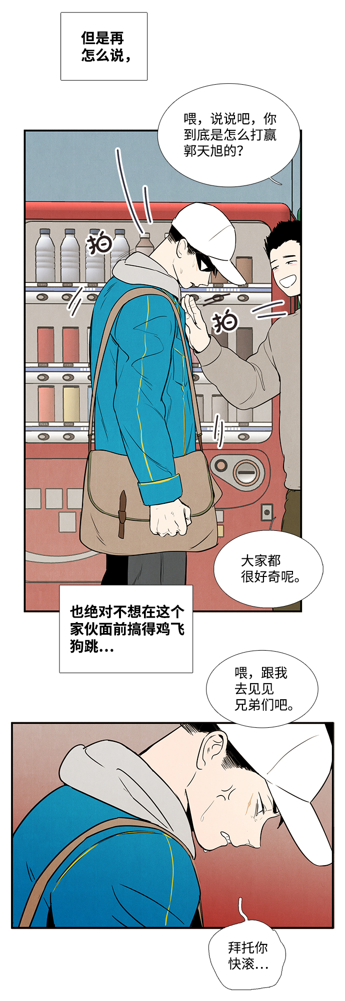 第35话65