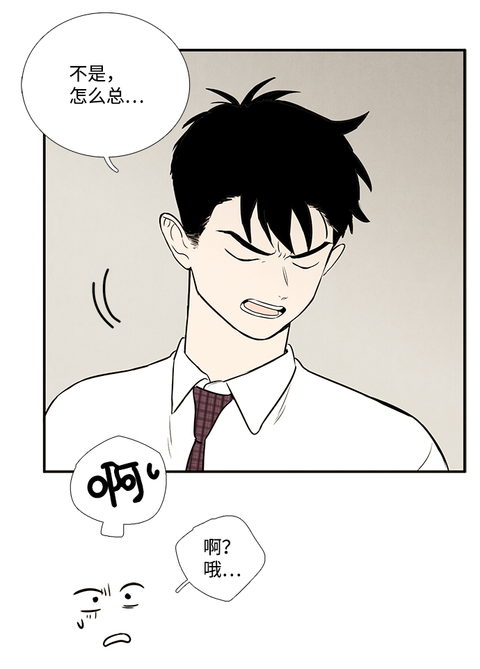 第39话106