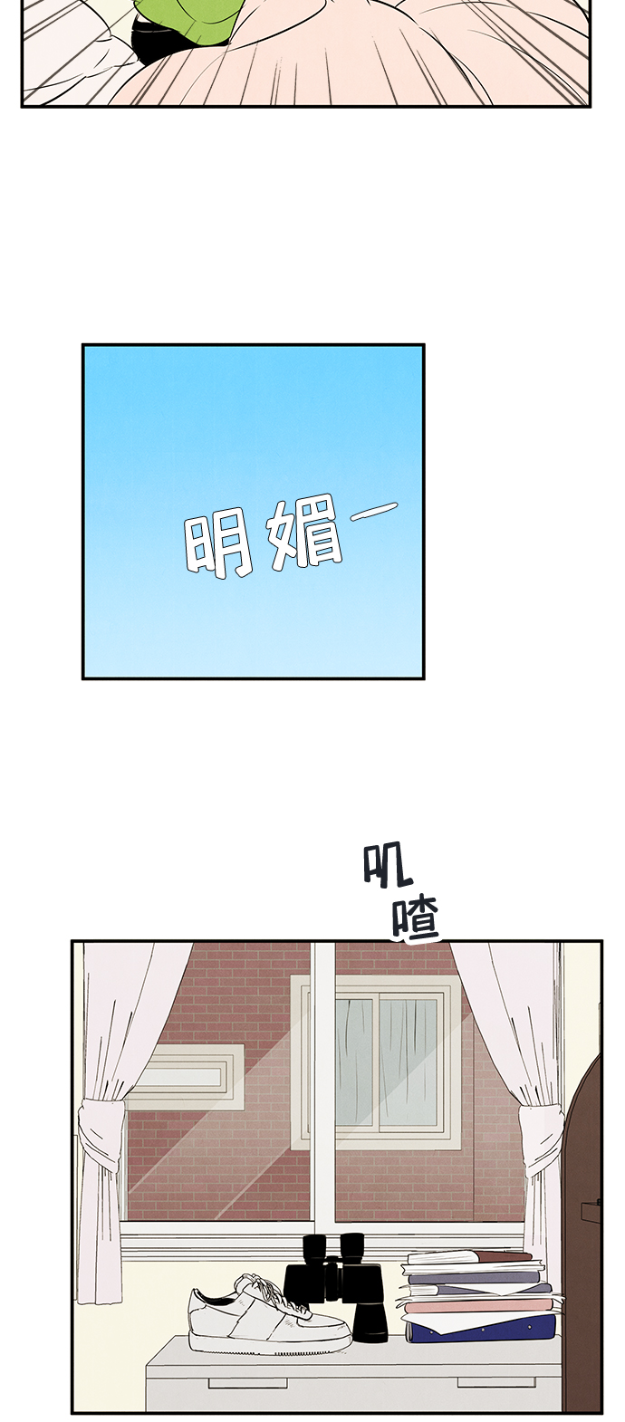 第78话118