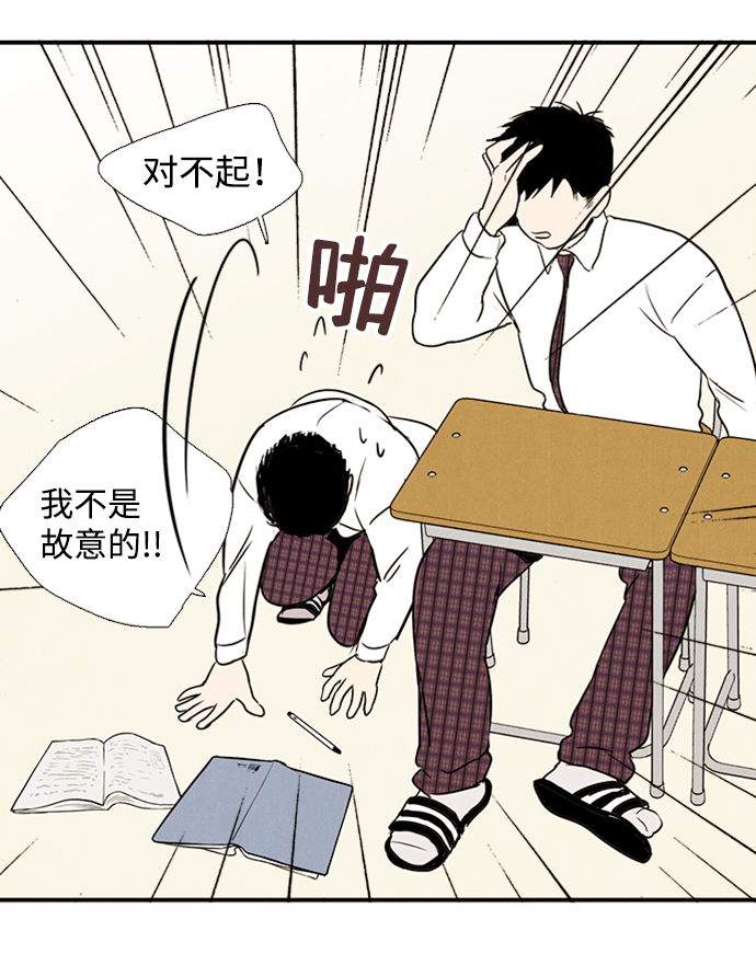 第6话39