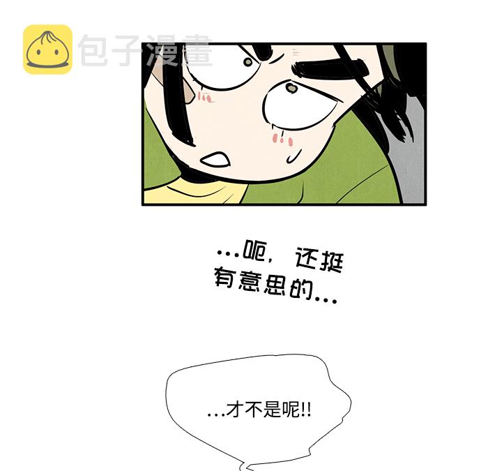 第59话111