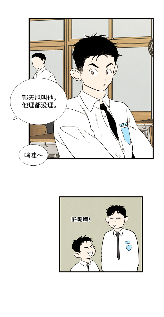 第30话94