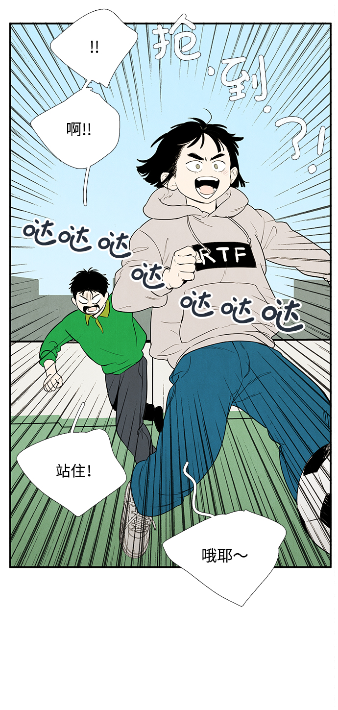 第37话102