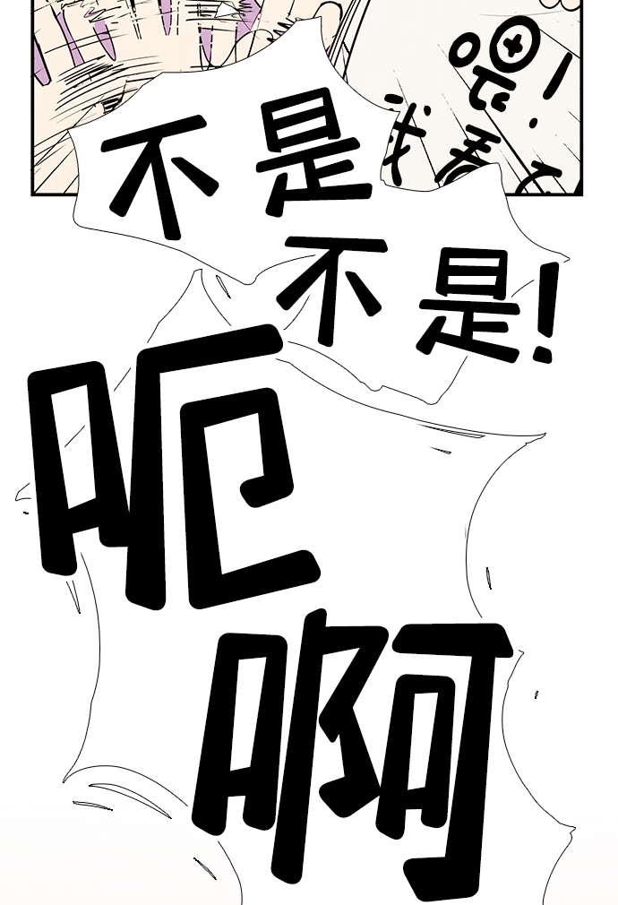 第71话12
