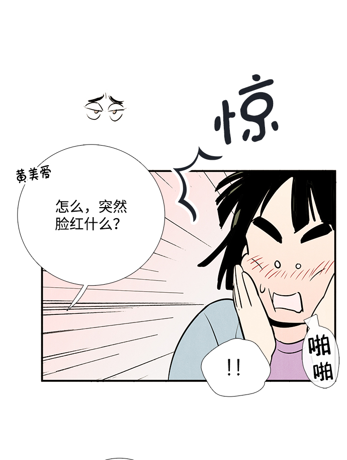 第70话11