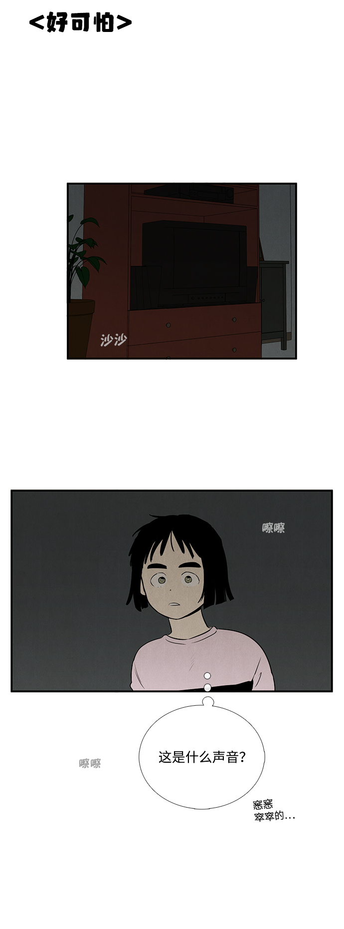 第16话2