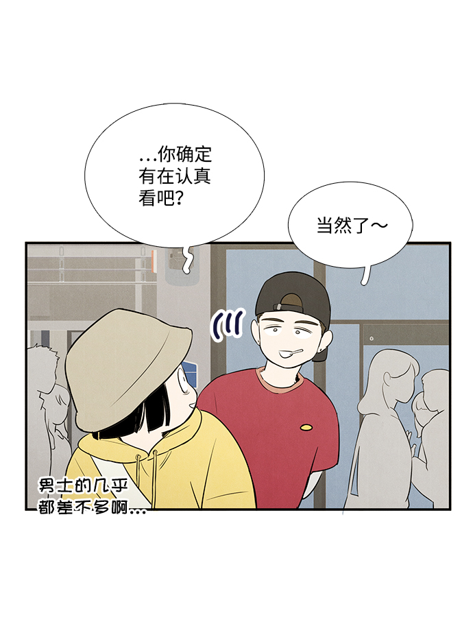 第54话54