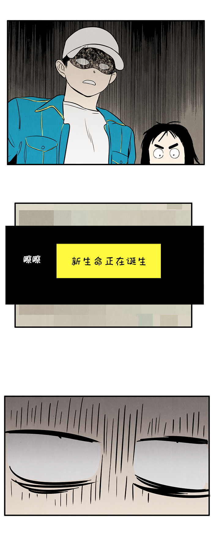 第16话59