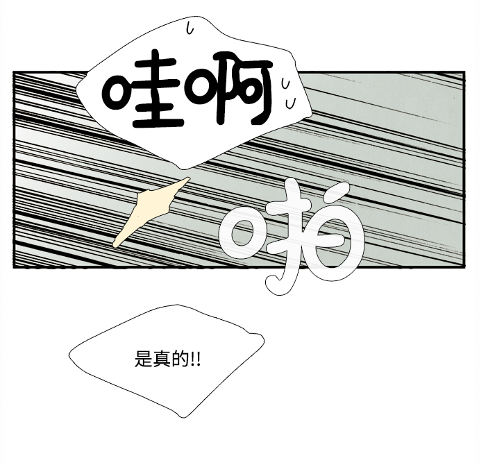 第36话86
