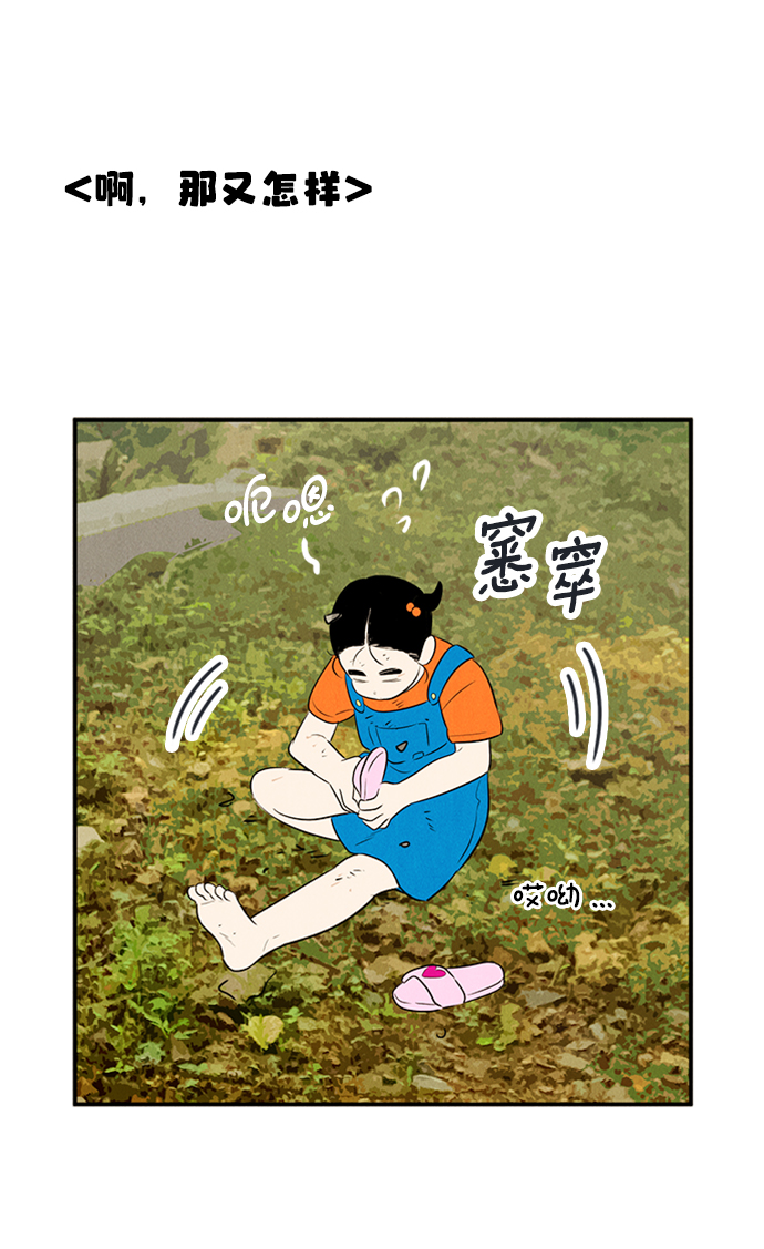 第66话88