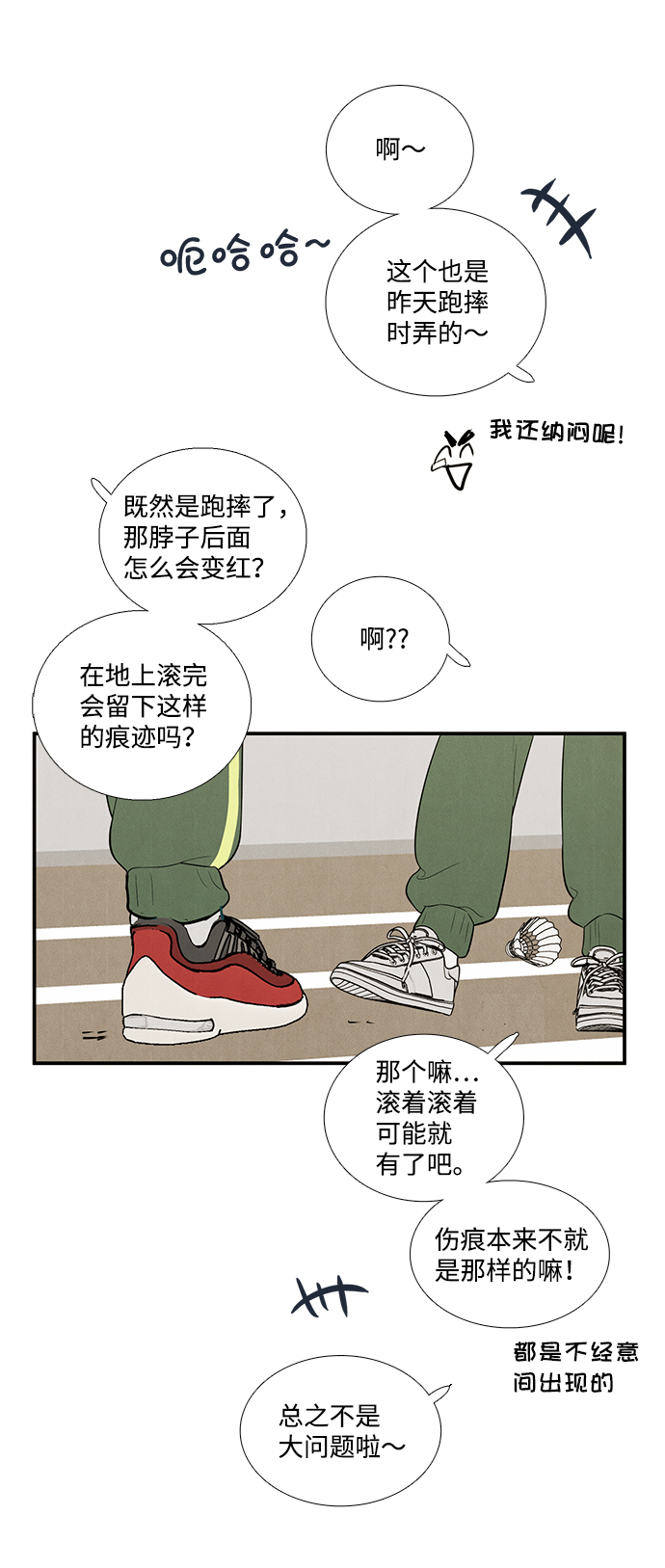 第58话107