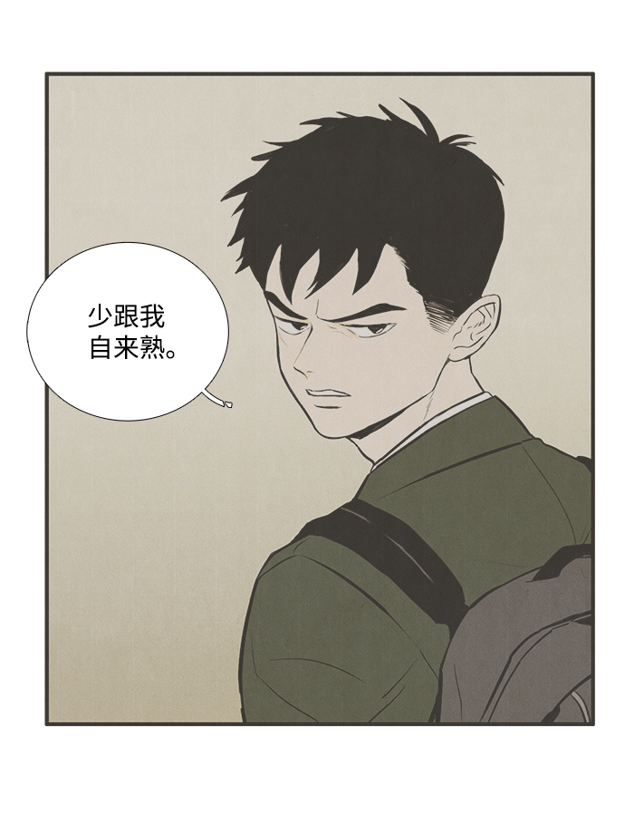 第41话4