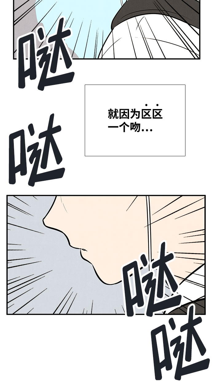 第82话143