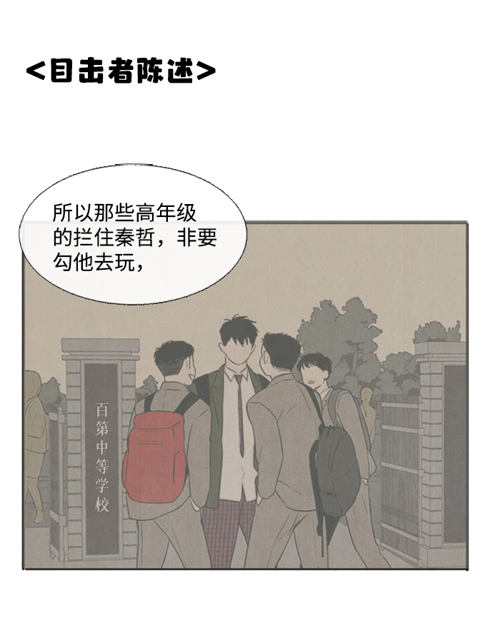 第9话78