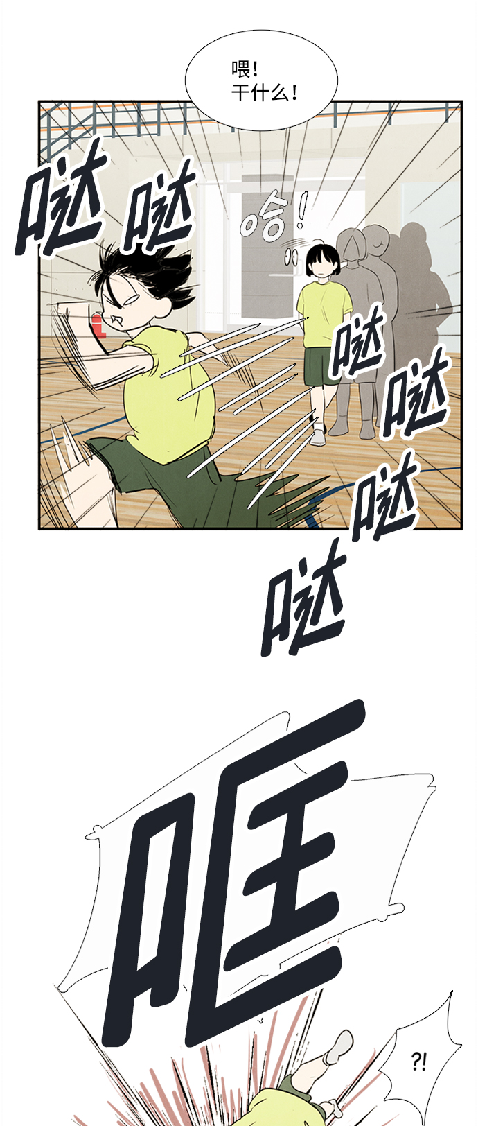 第67话123