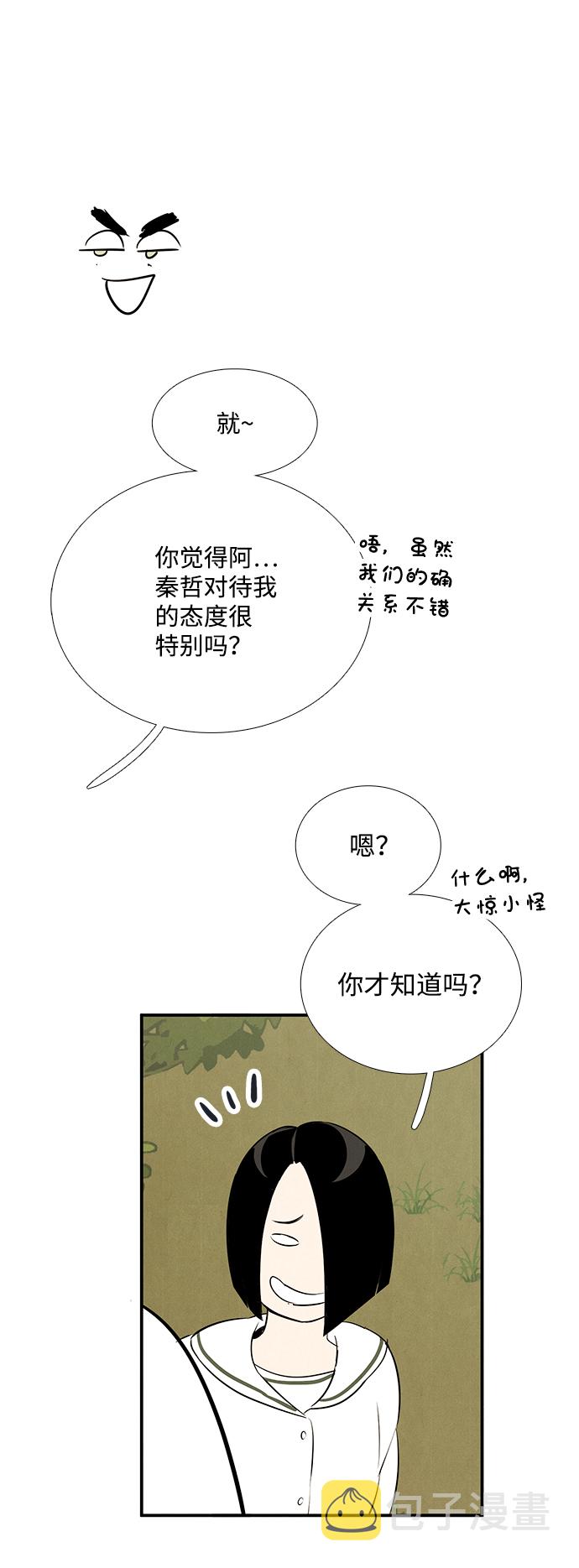 第79话73