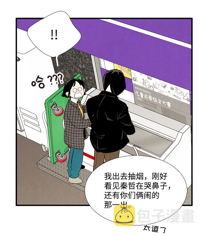 第26话60