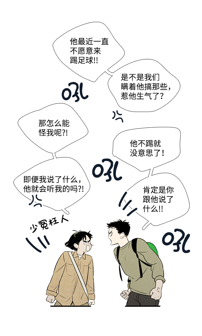 第39话54