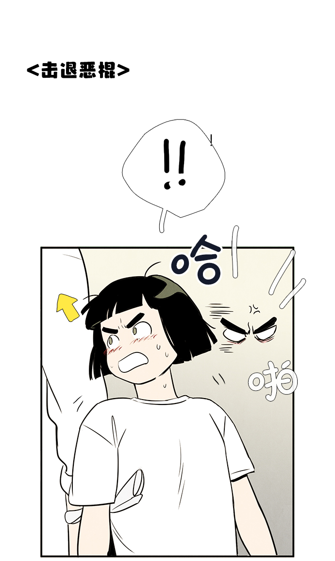 第44话75