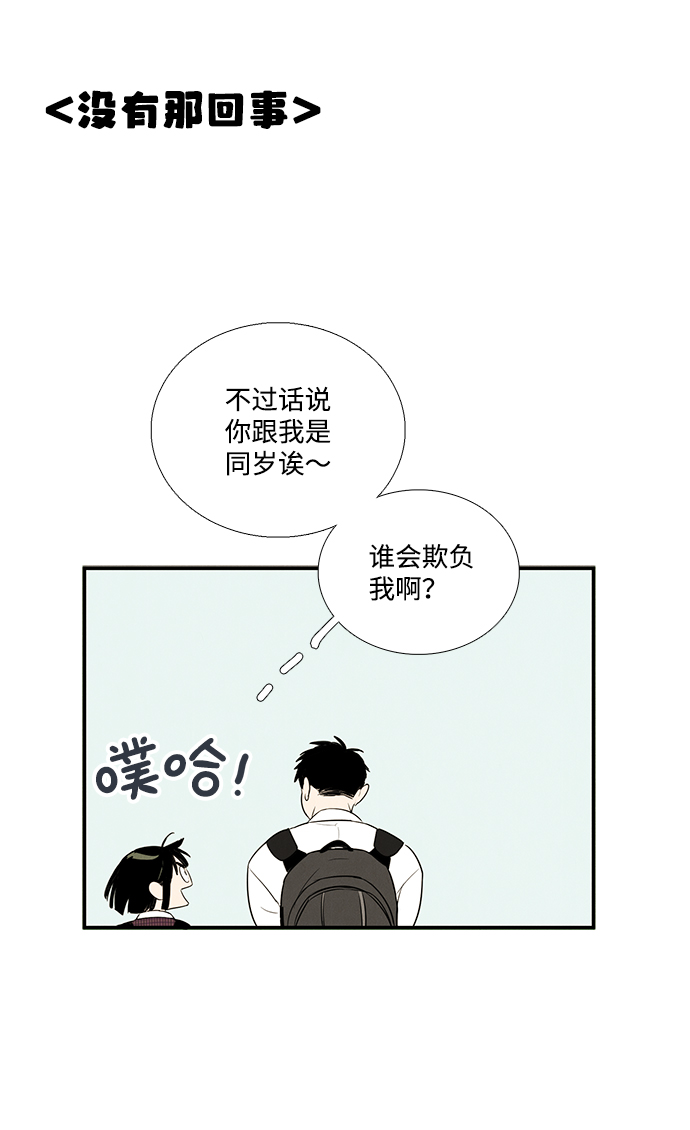 第43话77