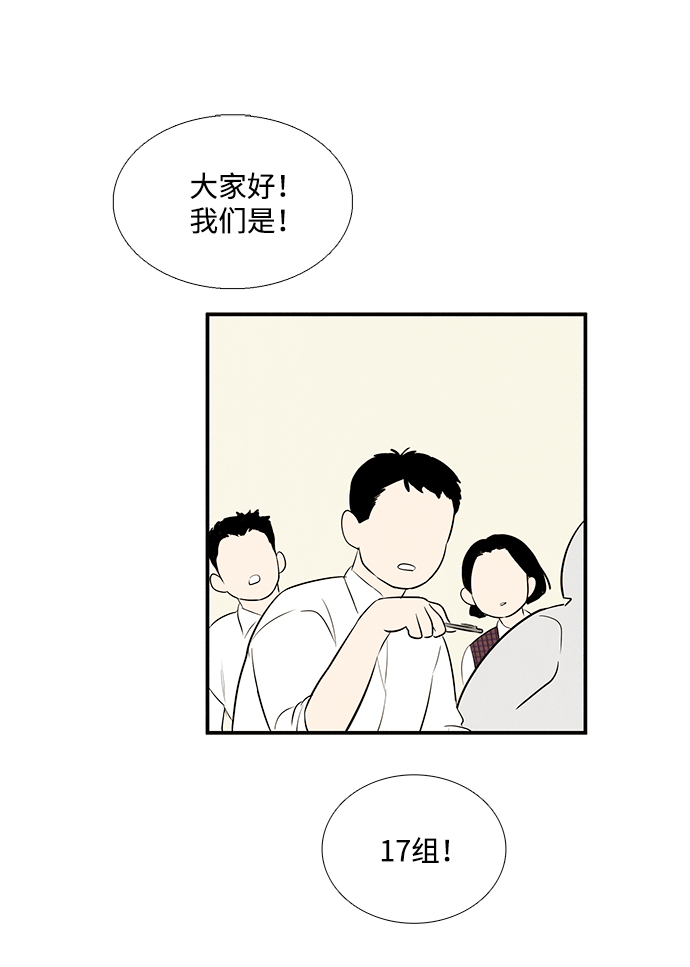 第45话90