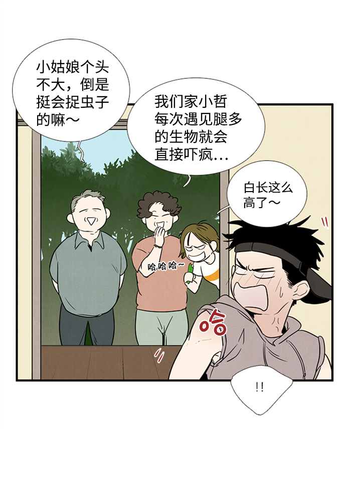 第10话29