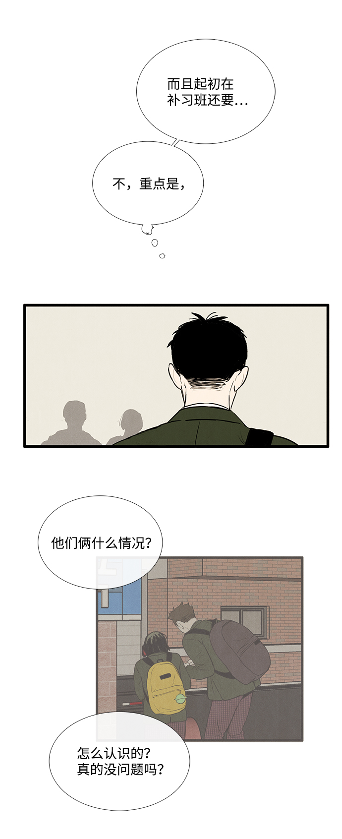 第23话123