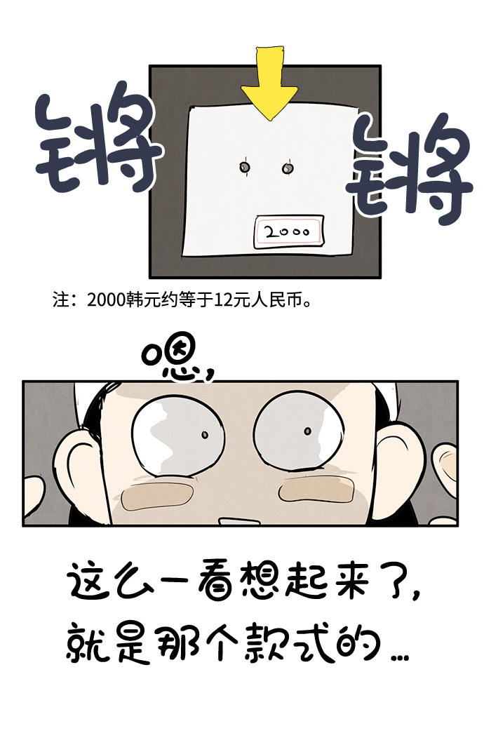 第57话90