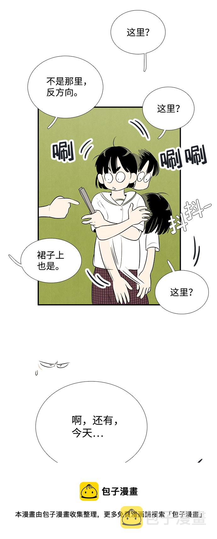 第79话49