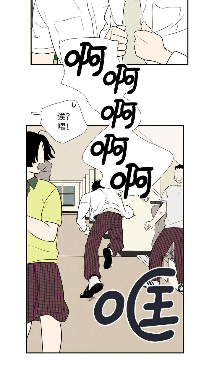 第61话64