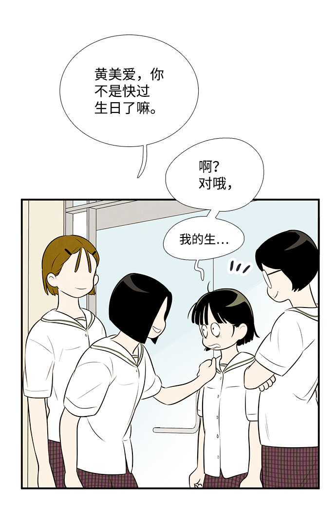 第83话65