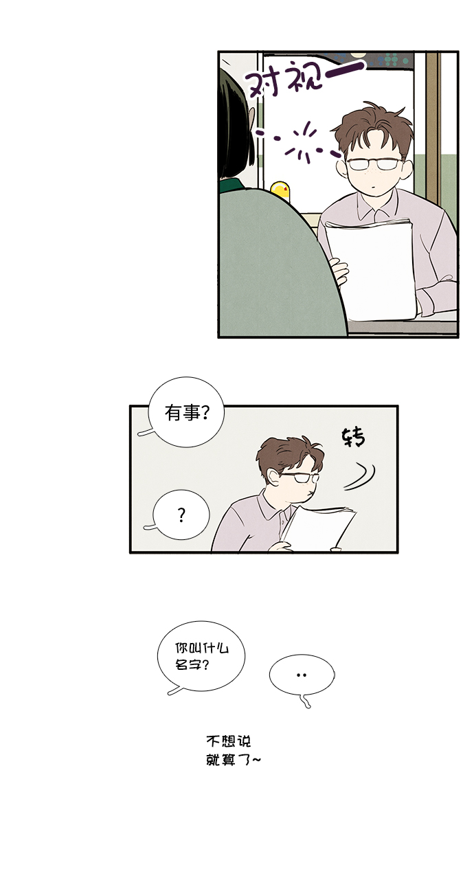 第28话21