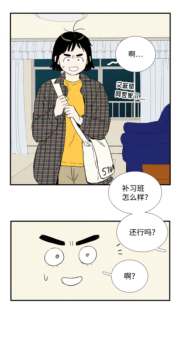 第20话58