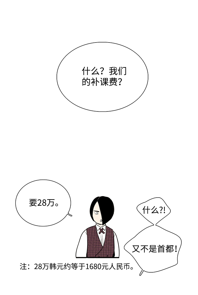 第18话61