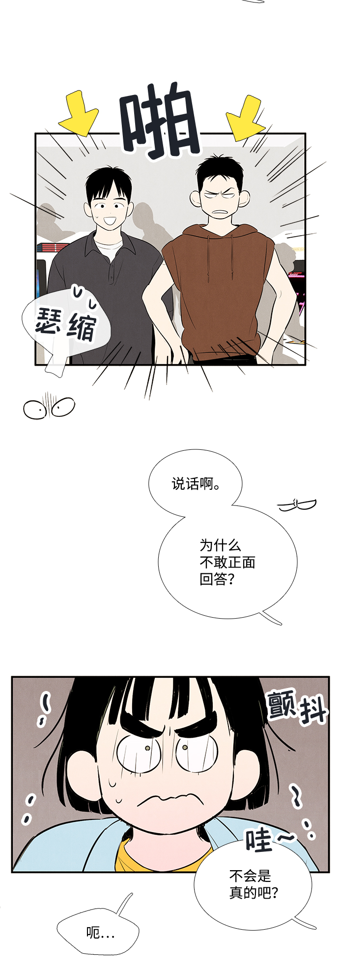 第78话19