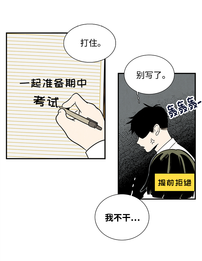 第18话58