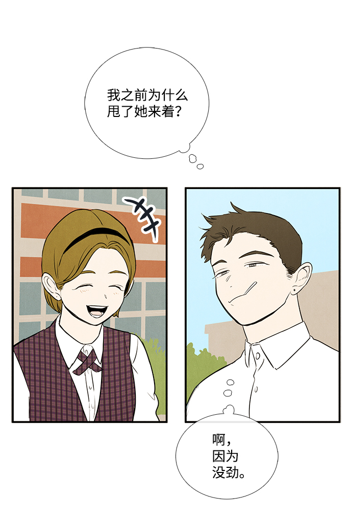 第61话58